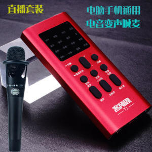 電音聲卡套裝圖鑒 從入門到專業，一站式解鎖直播與音樂創作